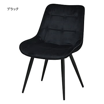 B.Bファニシング ボックスステッチ チェア ブラック