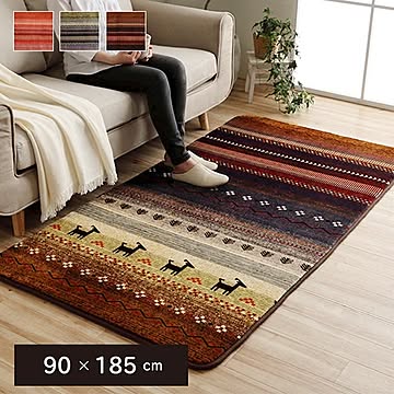 洗える 防音 ラグ ギャベ 正方形 約90×185cm ホットカーペット対応