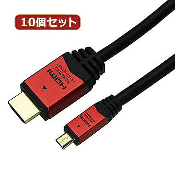 10個セット HDMI MICROケーブル 5m レッド HDM50-073MCRX10 管理No. 4589452956432