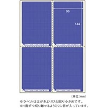 （まとめ）ヒサゴ 目隠しラベル OP2401 はがき／4面 5枚×3セット