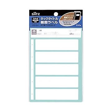 （まとめ）コクヨ タックタイトル 樹脂ラベル白無地 表紙タイトルサイズ 22×87mm タ-S70-23W 1セット（250片：25片×10パック）【×5セット】