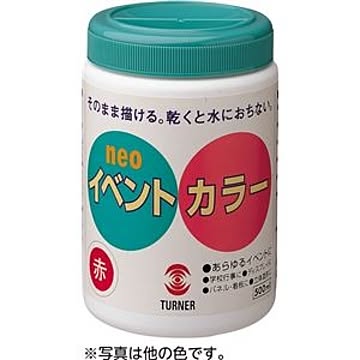 (まとめ)アーテック ターナー イベントカラー/マット絵の具 【グリーン 緑】 500ml ポリ容器入り 【×5セット】