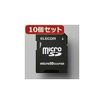 10個セットエレコム WithMメモリカード変換アダプタ MF-ADSD002 MF-ADSD002X10 管理No. 4589452986552