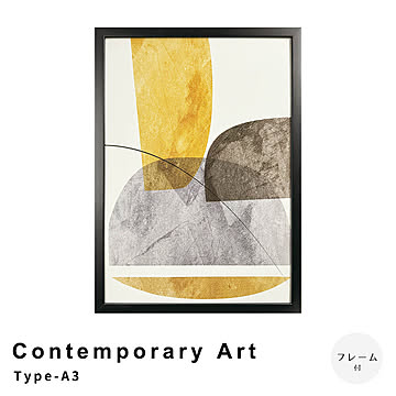 Contemporary Art Type-A3 アートポスター（フレーム付き） m13379