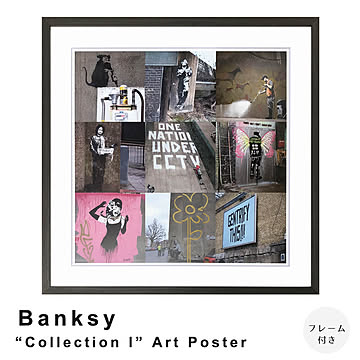 Banksy（バンクシー） Collection l アートポスター（フレーム付き） m12845