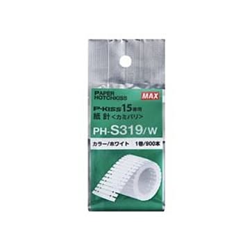 紙針ホッチキス P-KISS用紙針 ホワイト