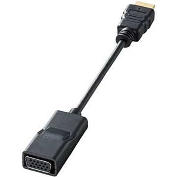 サンワサプライ HDMI-VGA変換アダプタ（ショートケーブル） AD-HD19VGA