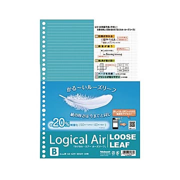 （まとめ） ナカバヤシ ロジカルエアー ルーズリーフ A4（30穴） B罫 50枚 【×20セット】
