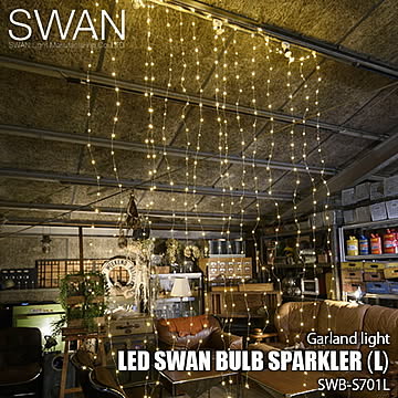 SWAN スワン電器 Another Garden LED Swan bulb sparkler L SWB-S701L ガーランドライト LEDイルミネーション イルミ 照明