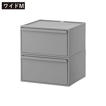 ライクイット like-it クローゼットシステム 引出しワイドM