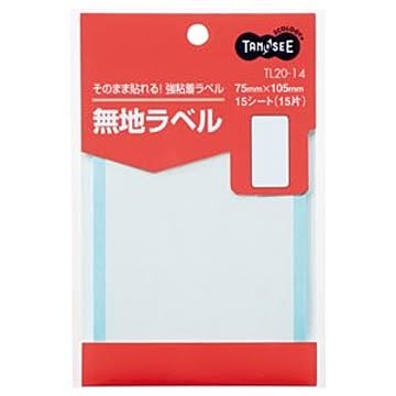 （まとめ） TANOSEE 無地ラベル 75×105mm 1パック（15片：1片×15シート） 【×40セット】