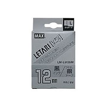 まとめ マックス ビーポップ ミニPM-36、36N、36H、24、2400・レタリLM-1000、LM-2000共通消耗品 8m LM-L512BM つや消し銀 黒文字 1巻8m入 ×2セット