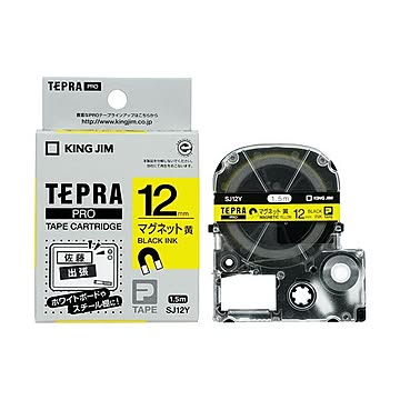 (まとめ) キングジム テプラ PRO テープカートリッジ マグネットテープ 12mm 黄／黒文字 SJ12Y 1個 【×10セット】