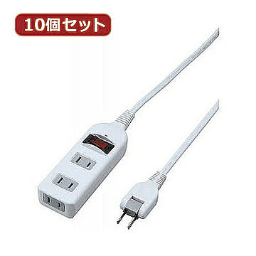 YAZAWA 10個セット ノイズフィルター集中スイッチ付タップ Y02BKNS311WHX10 管理No. 4560352868377