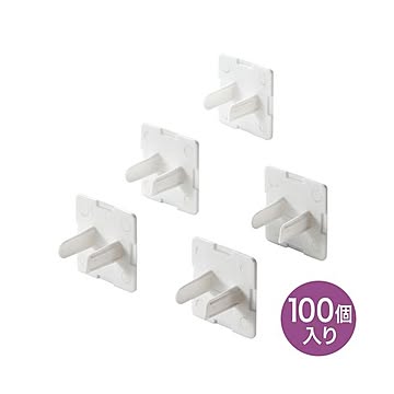 サンワサプライ コンセント安全キャップ TAP-CAP2P100L