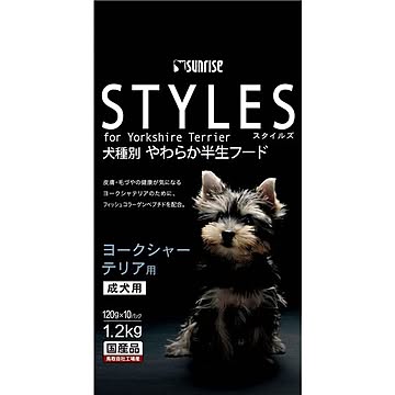 ドッグフード ペットフード マルカン・サンライズ スタイルズ ヨークシャーテリア用 1.2Kg 日本製 ドックフード ペット用品【代引不可】