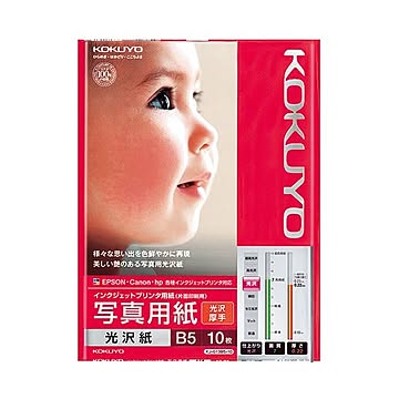 まとめ コクヨ インクジェットプリンター用 写真用紙 光沢紙 厚手 B5 KJ-G13B5-10N 1冊10枚  ×30セット