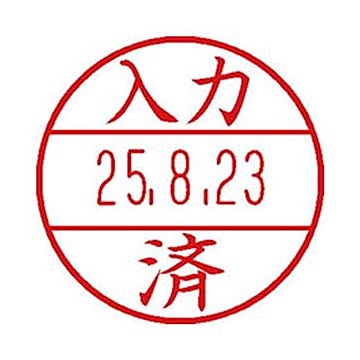 （まとめ）シヤチハタ データーネームEX 15号専用印面（入力済）XGL-15M-J27 1個【×20セット】