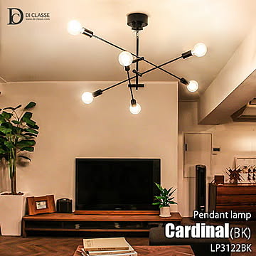 Cardinal black pendant lamp カーディナル ブラック ペンダントランプ LP3122BK 天井照明 ペンダントライト LED対応 6灯