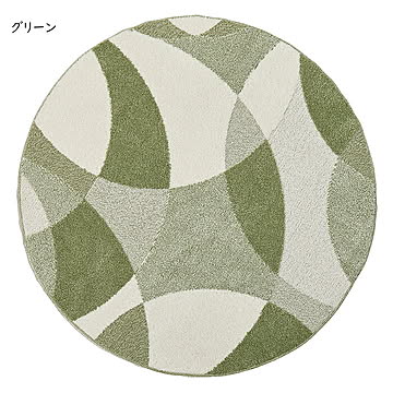 ラグ ジャスト 国産 約180cm円形 萩原