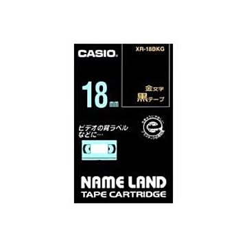 (業務用3セット) CASIO カシオ ネームランド用ラベルテープ 幅：18mm XR-18BKG 黒に金文字