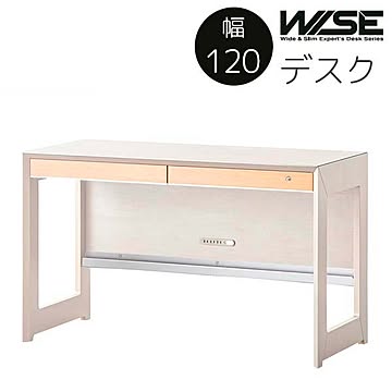 コイズミ KWD-233 MW デスク 木製 幅120 奥行55 高さ73 ホワイト レール付引出