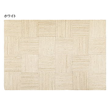 ジュート ラグ トロン 120x180cm 萩原