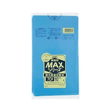 業務用MAX70L 10枚入025HD+LD青 S71 （40袋×5ケース）合計200袋セット 38-302