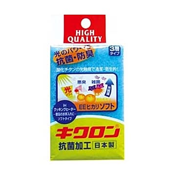 キクロン 光触媒パワー3層新ソフト日本製 10個セット 30-854