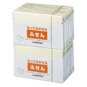 (業務用2セット) ジョインテックス 付箋/貼ってはがせるメモ 50×15mm/黄 P300J-Y-10P