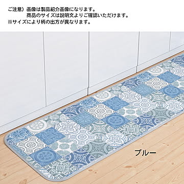 キッチンマット アンティグロ 樹脂製 国産 60x120cm 三愛繊維