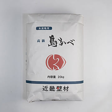 内装用純白しっくい 高級島かべ 湿気を吸う力が強い紙すさのしっくい 【暮らしっくい 仕上げ材】 20【OG】