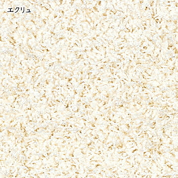 ラグ ジャスパー 日本製 円形 約190cm円形 プレーベル