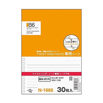 （まとめ） リヒトラブツイストノート［専用リーフ］ B6 B罫 N-1666 1冊（30枚） ×30セット