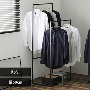 スタイル物干し 角型ダブルタイプ STMS-600W