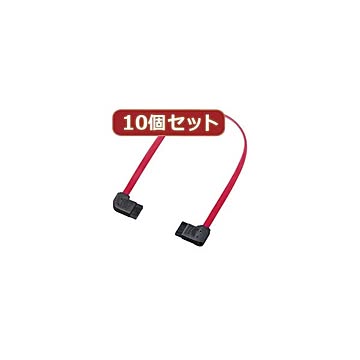 10個セットサンワサプライ 右左L型シリアルATA3ケーブル TK-SATA3-03MHX10