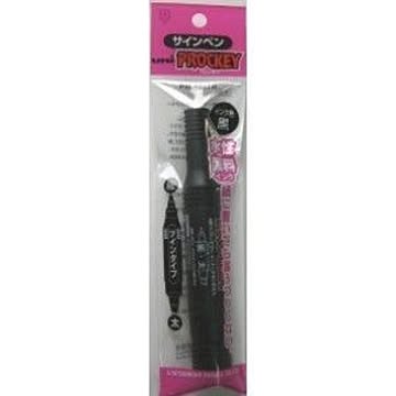 三菱プロッキー水性ツインサインペン（黒） 10個セット 32-211