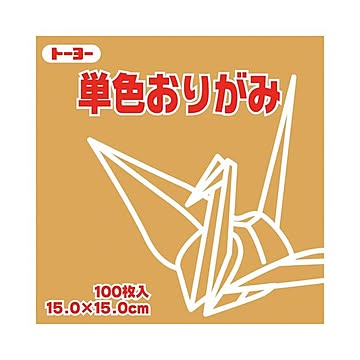 （まとめ）トーヨー 単色おりがみ 15.0cm こがね×30セット