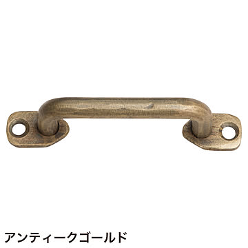 アイアンハンドルS (pa634202)