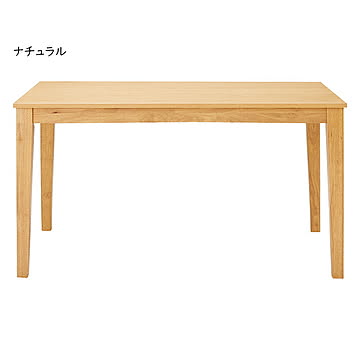 ダイニングテーブル 組立式 DT-17-A120 幅1200x奥行750x高さ700mm 桜屋工業