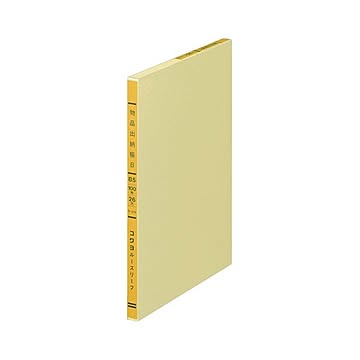 （まとめ）コクヨ 一色刷りルーズリーフ物品出納帳B B5 30行 100枚 リ-315 1冊【×10セット】