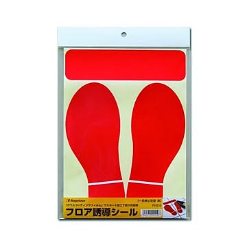 （まとめ） 長門屋商店 フロア誘導シール 一旦停止足型 赤 【×3セット】