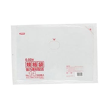 規格袋 14号100枚入02LLD+メタロセン透明 KN14 （40袋×5ケース）200袋セット 38-426