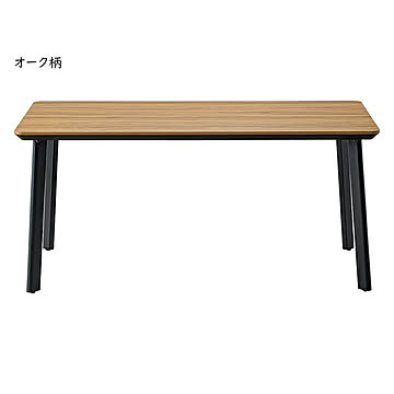 ダイニングテーブル 組立式 DT-T31-150 幅1500x奥行800x高さ700mm 桜屋工業
