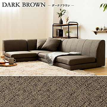 ローソファ 完成品 IW-208 幅100x奥行68x高さ40cm 岩附