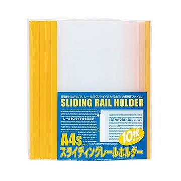 （まとめ） ビュートンジャパン スライディングレールホルダー A4判タテ型 PSR-A4S-Y10 イエロー 10冊入 【×5セット】