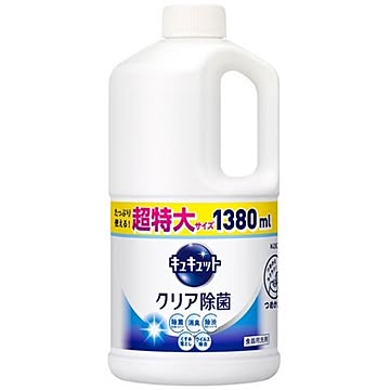 キュキュット クリア除菌 詰替え 1380ml 【×10セット】