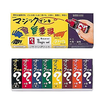 (まとめ) 寺西化学 油性マーカー マジックインキ 大型 8色(各色1本) ML-8 1パック 【×10セット】