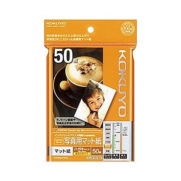 （まとめ）コクヨ インクジェットプリンタ用紙フォトマットグレード 写真用マット紙 ハガキ KJ-M14H-50 1冊（50枚）【×20セット】