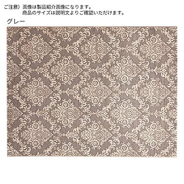 ディーパス ラグ ソルフィ 240x330cm グレー